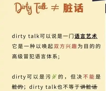 西檬之家DOM在字母圈中的角色定位是什么？你了解了吗？ 一